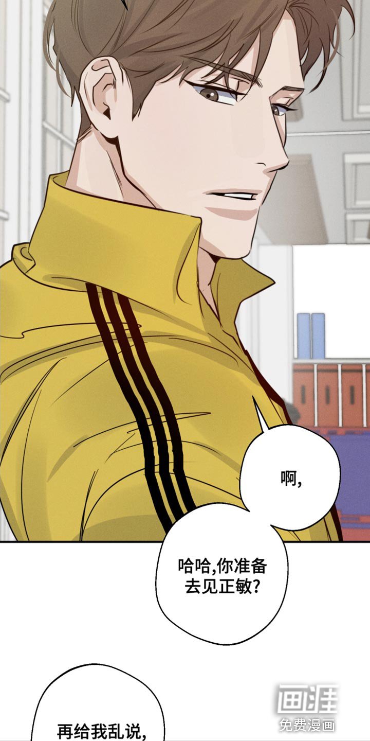 第42章：来我家玩
