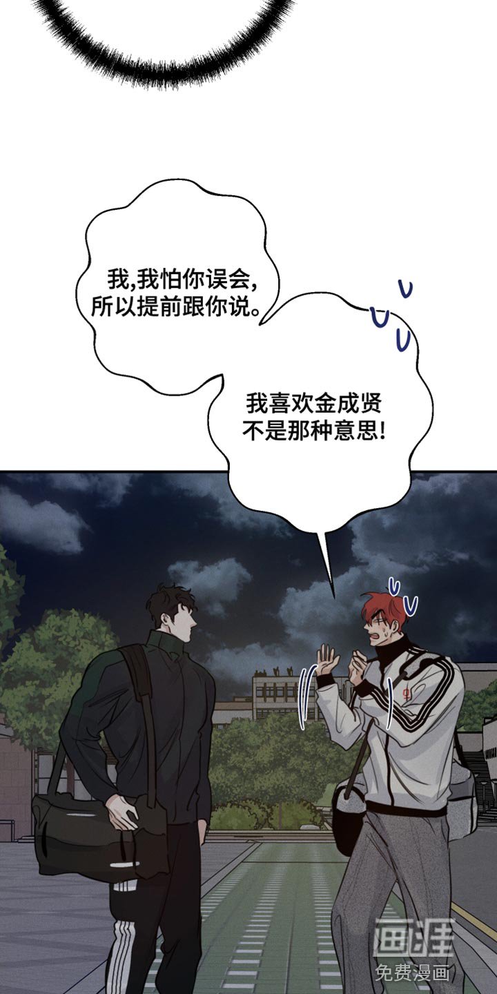 第43章：喜欢企鹅