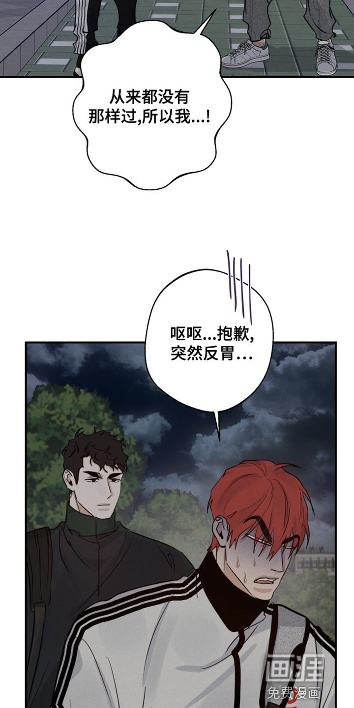 第43章：喜欢企鹅