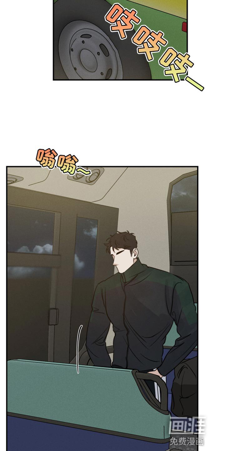 第43章：喜欢企鹅