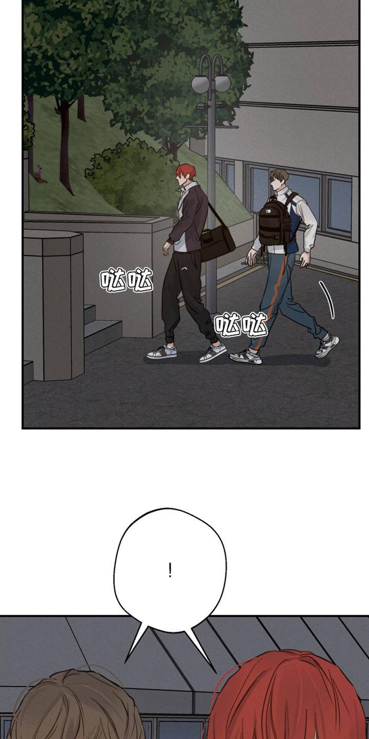 第44章：噩梦中的衣服