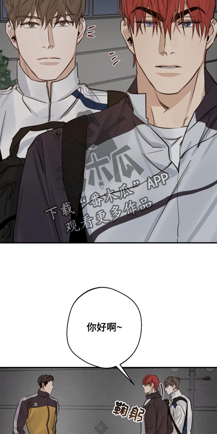 第44章：噩梦中的衣服