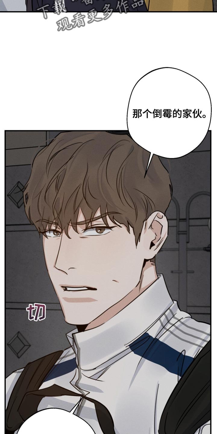 第44章：噩梦中的衣服