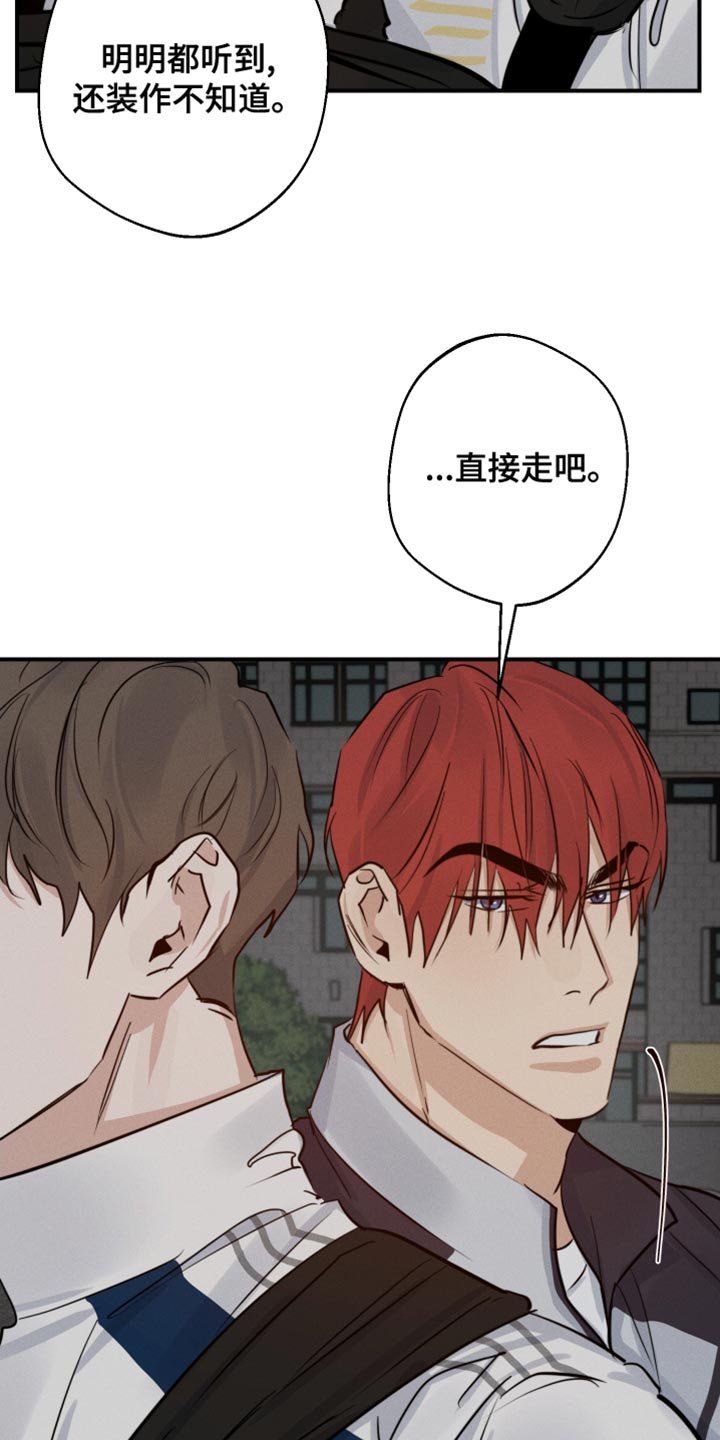 第44章：噩梦中的衣服