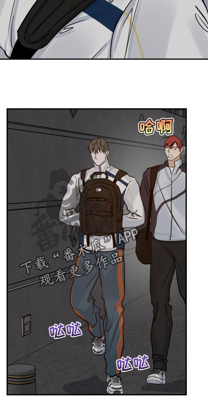 第44章：噩梦中的衣服