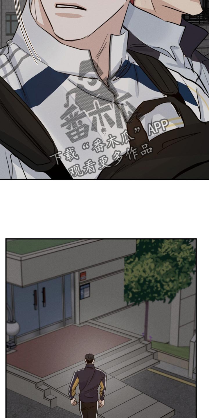 第44章：噩梦中的衣服