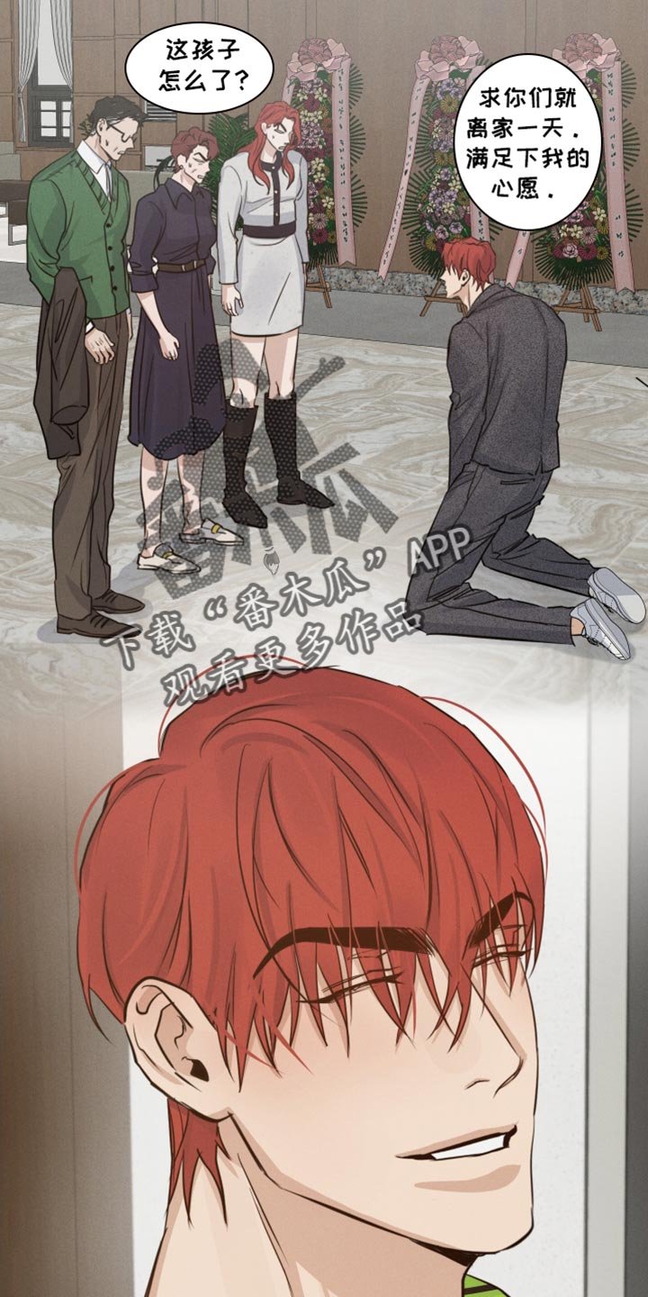 第44章：噩梦中的衣服