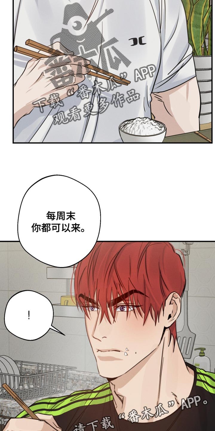 第44章：噩梦中的衣服