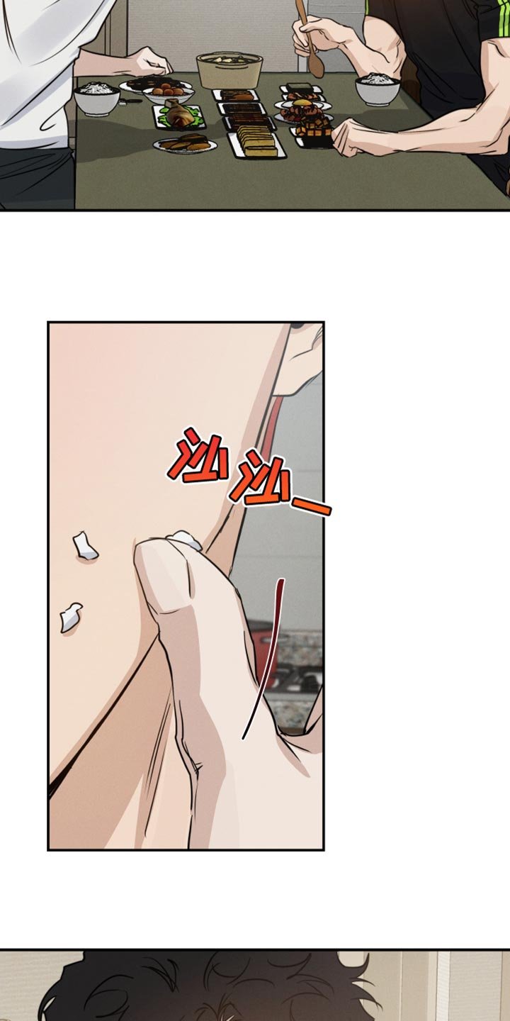 第45章：共度时光