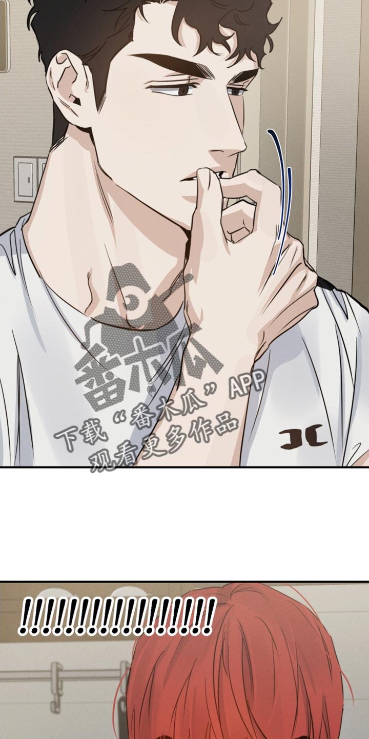 第45章：共度时光