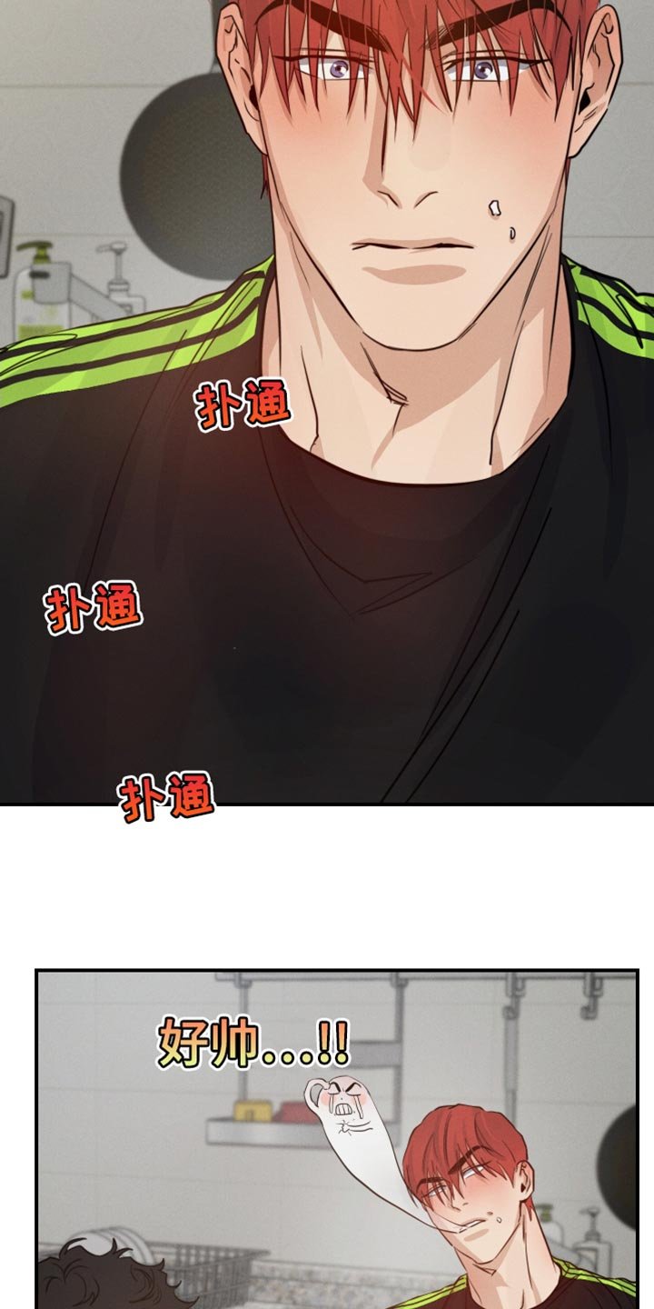 第45章：共度时光