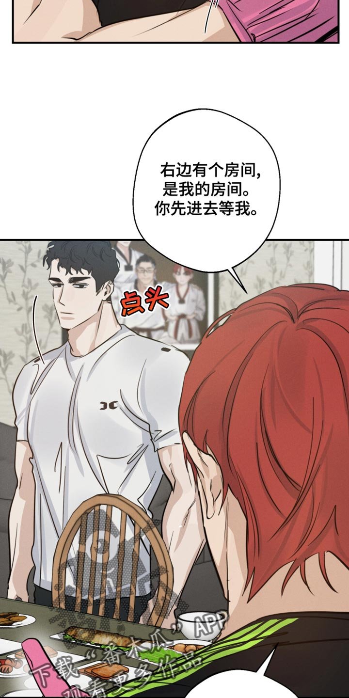 第45章：共度时光