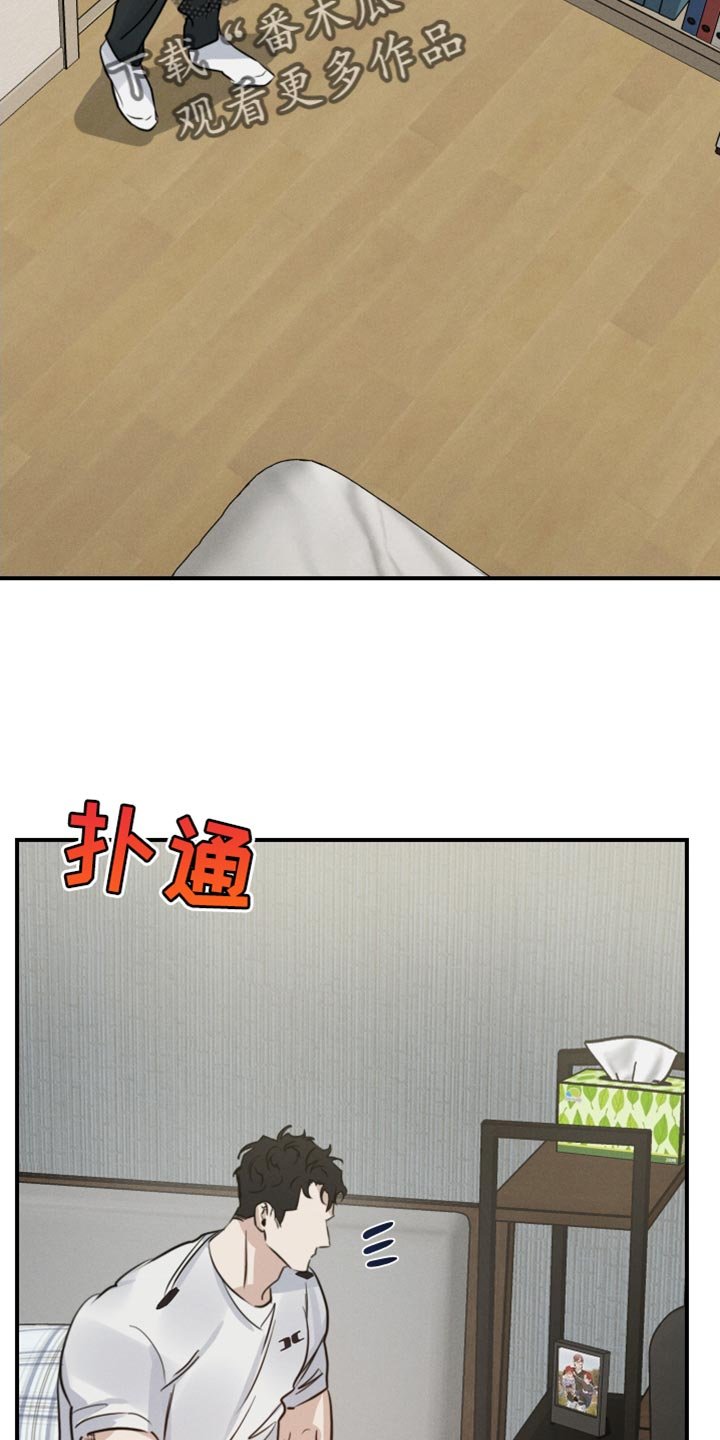 第45章：共度时光