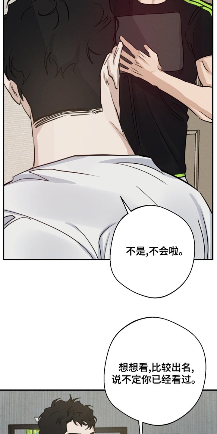 第45章：共度时光