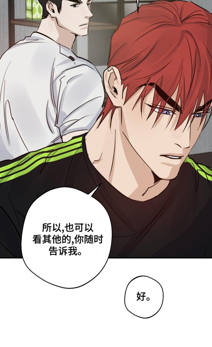 第45章：共度时光