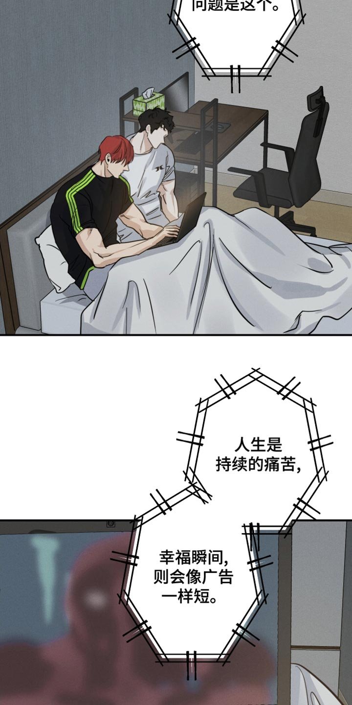 第45章：共度时光
