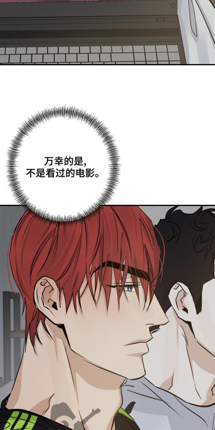 第45章：共度时光