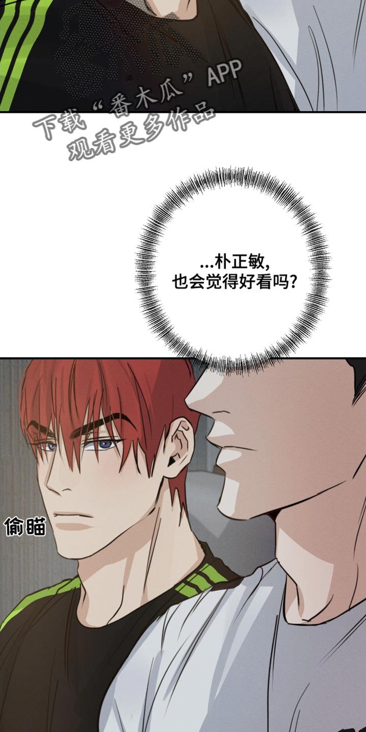 第45章：共度时光