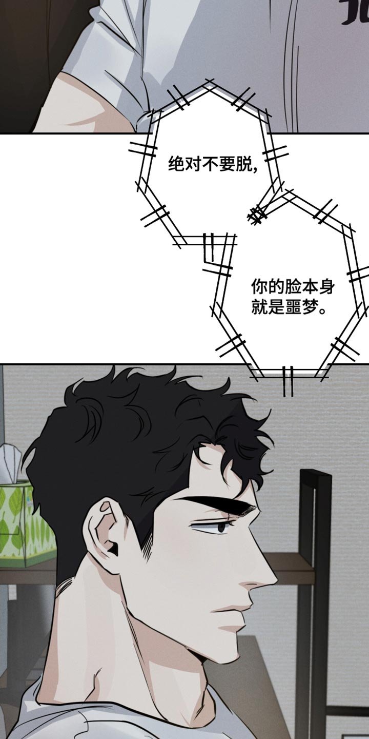 第45章：共度时光