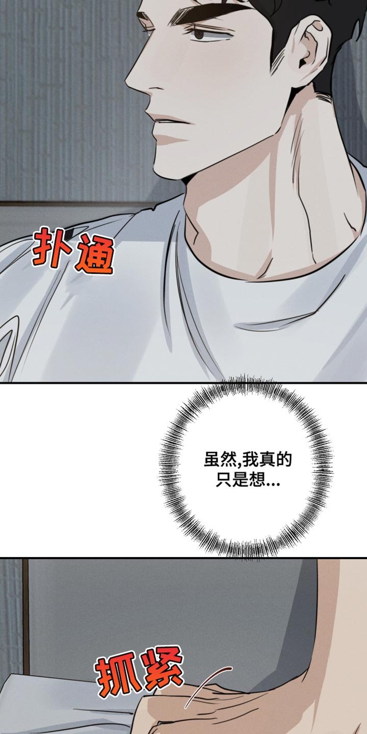 第45章：共度时光