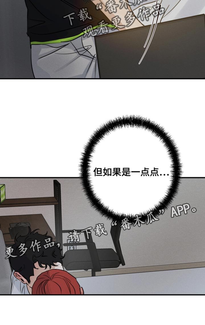 第45章：共度时光