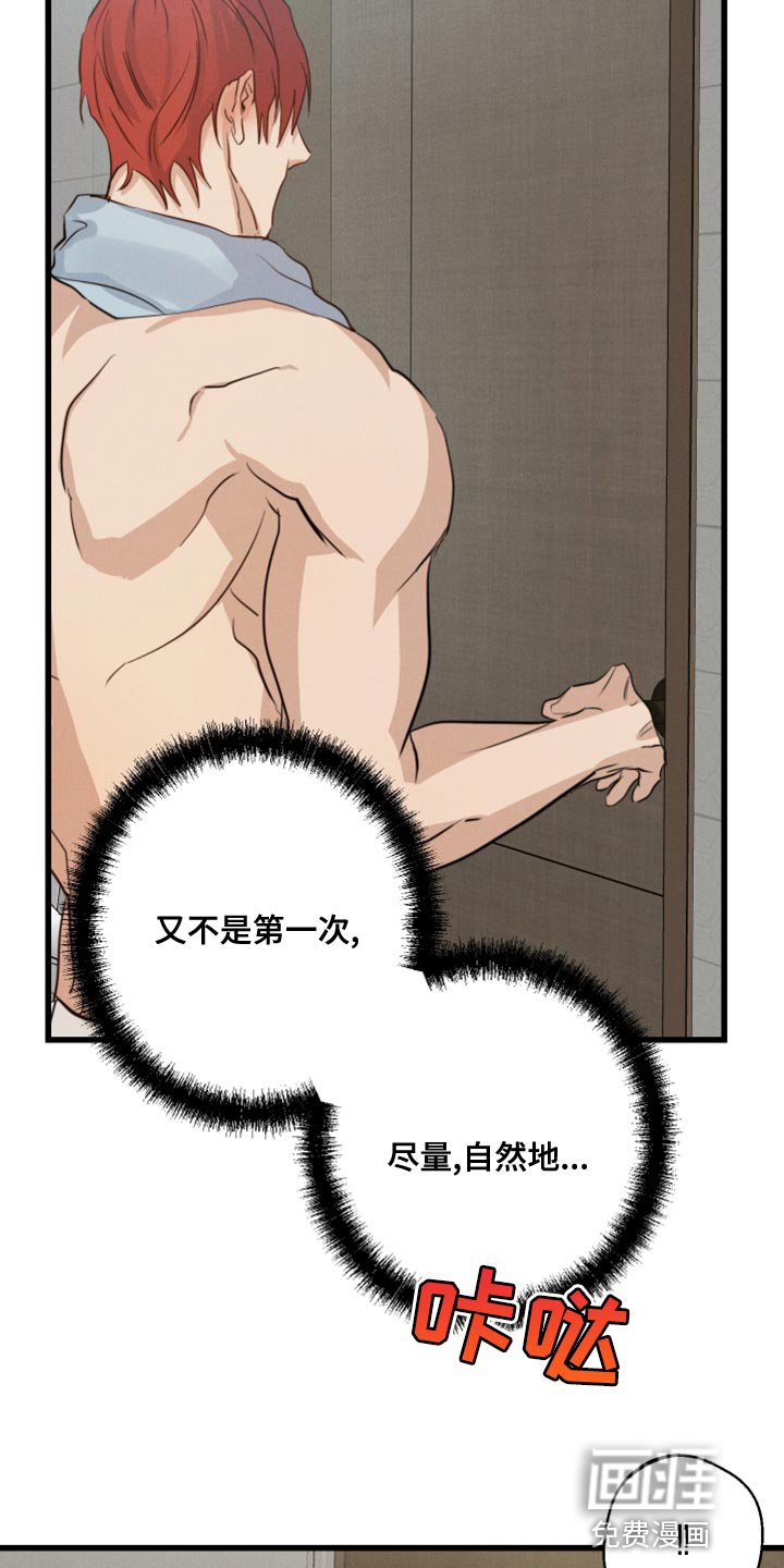 第46章：一起睡