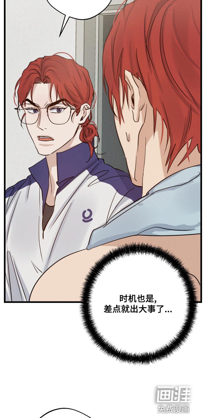 第46章：一起睡