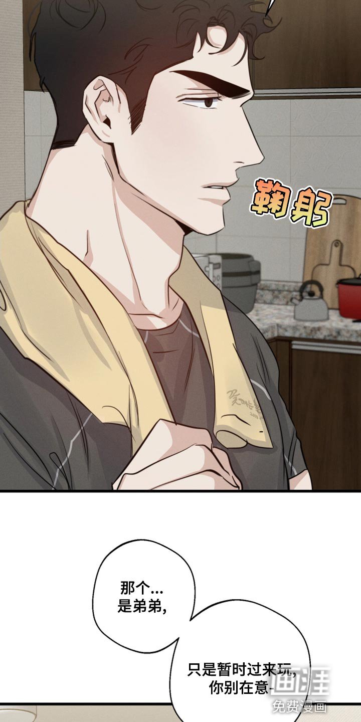 第46章：一起睡