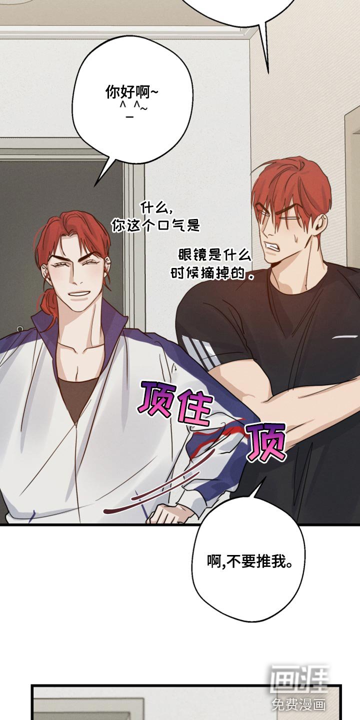 第46章：一起睡