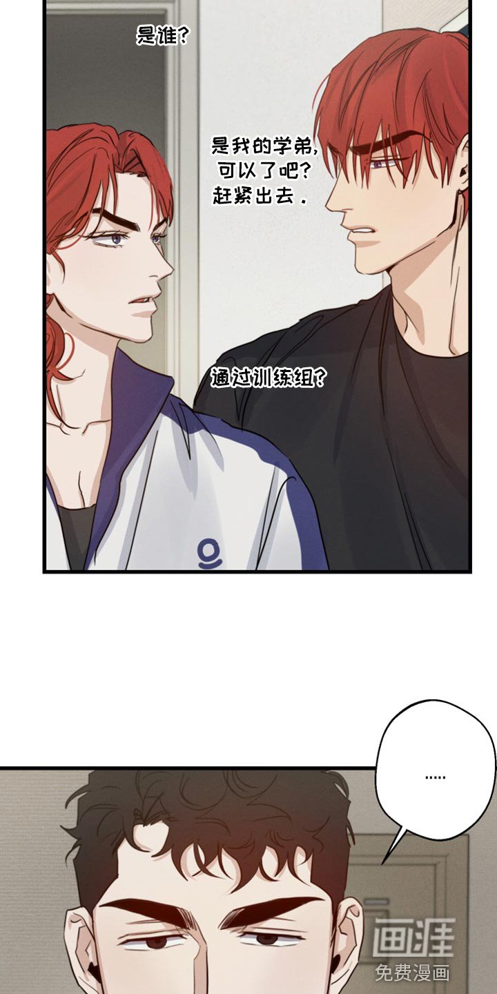 第46章：一起睡
