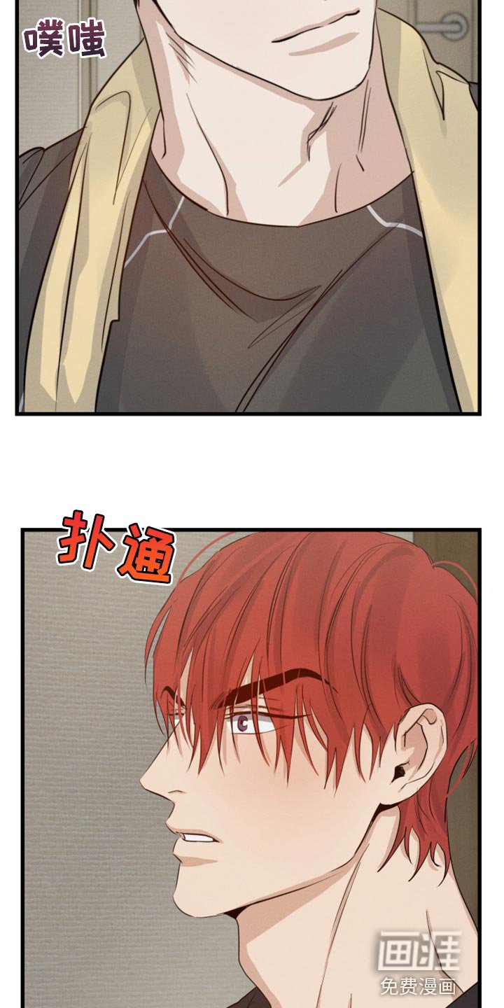 第46章：一起睡