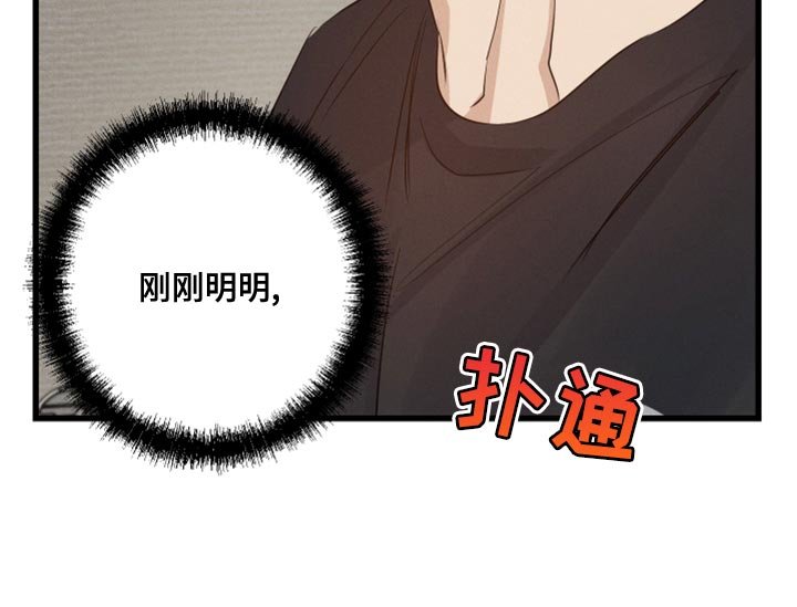 第46章：一起睡