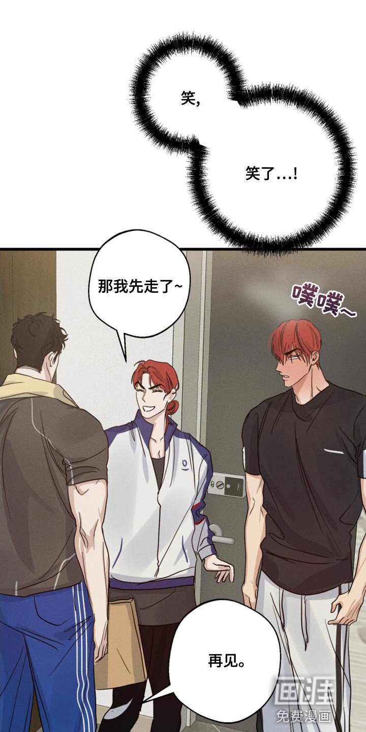 第46章：一起睡