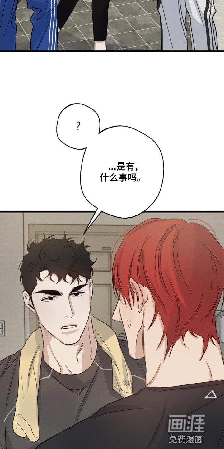 第46章：一起睡