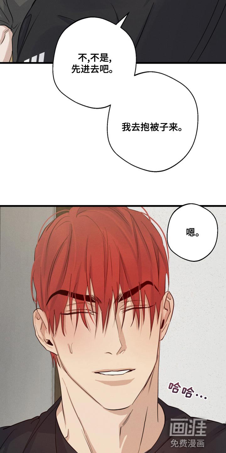 第46章：一起睡