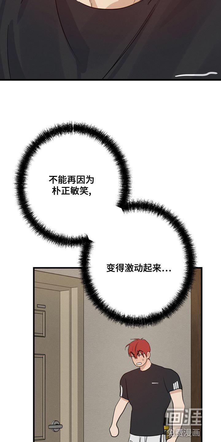 第46章：一起睡