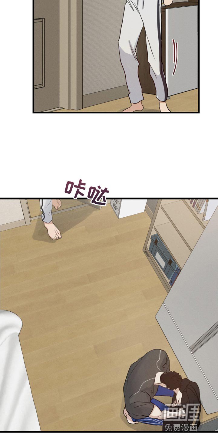 第46章：一起睡