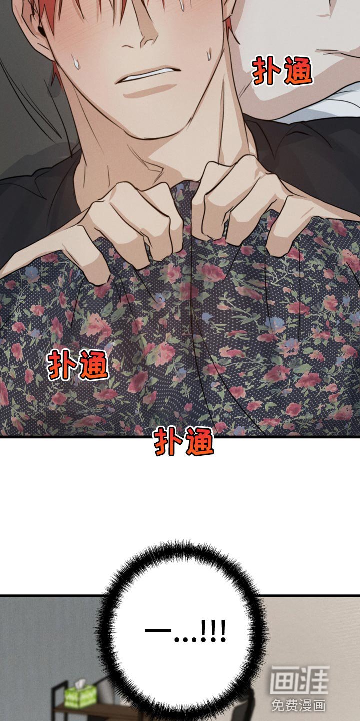 第46章：一起睡