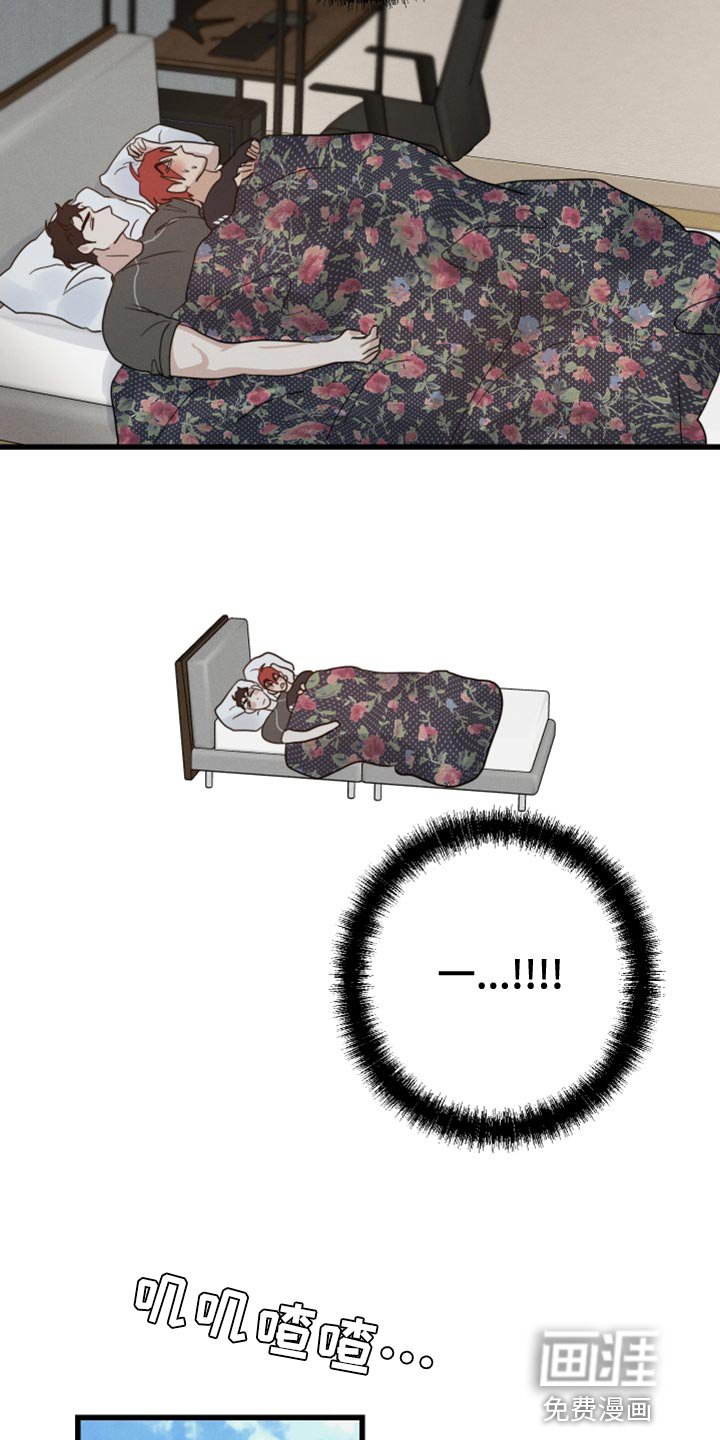 第46章：一起睡