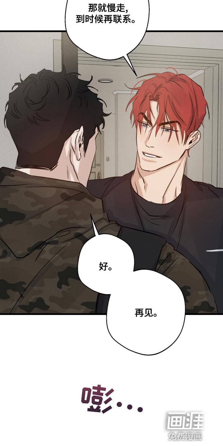 第46章：一起睡