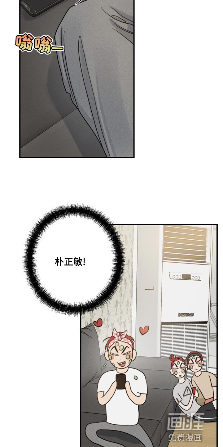 第47章：散步