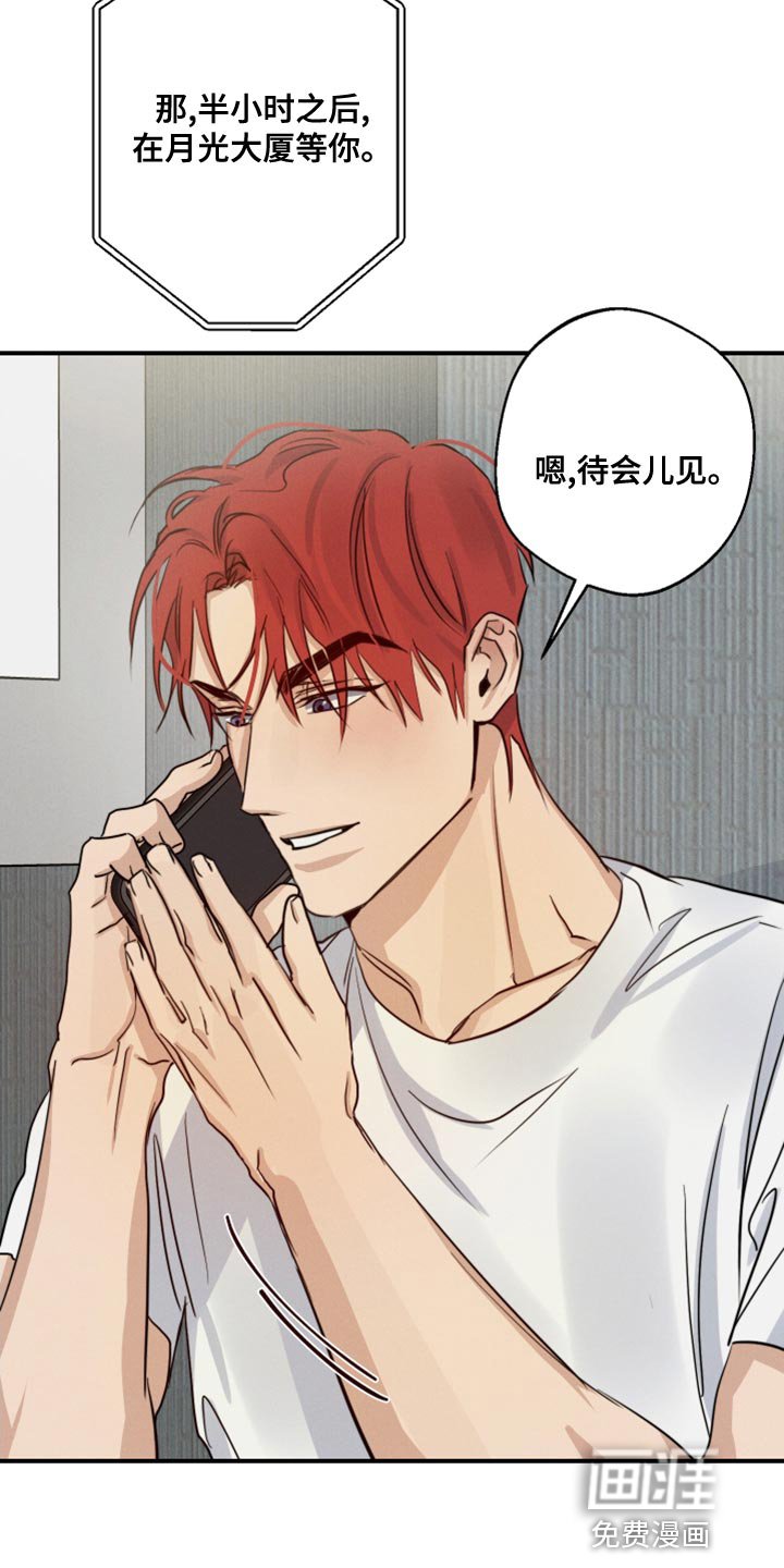 第47章：散步