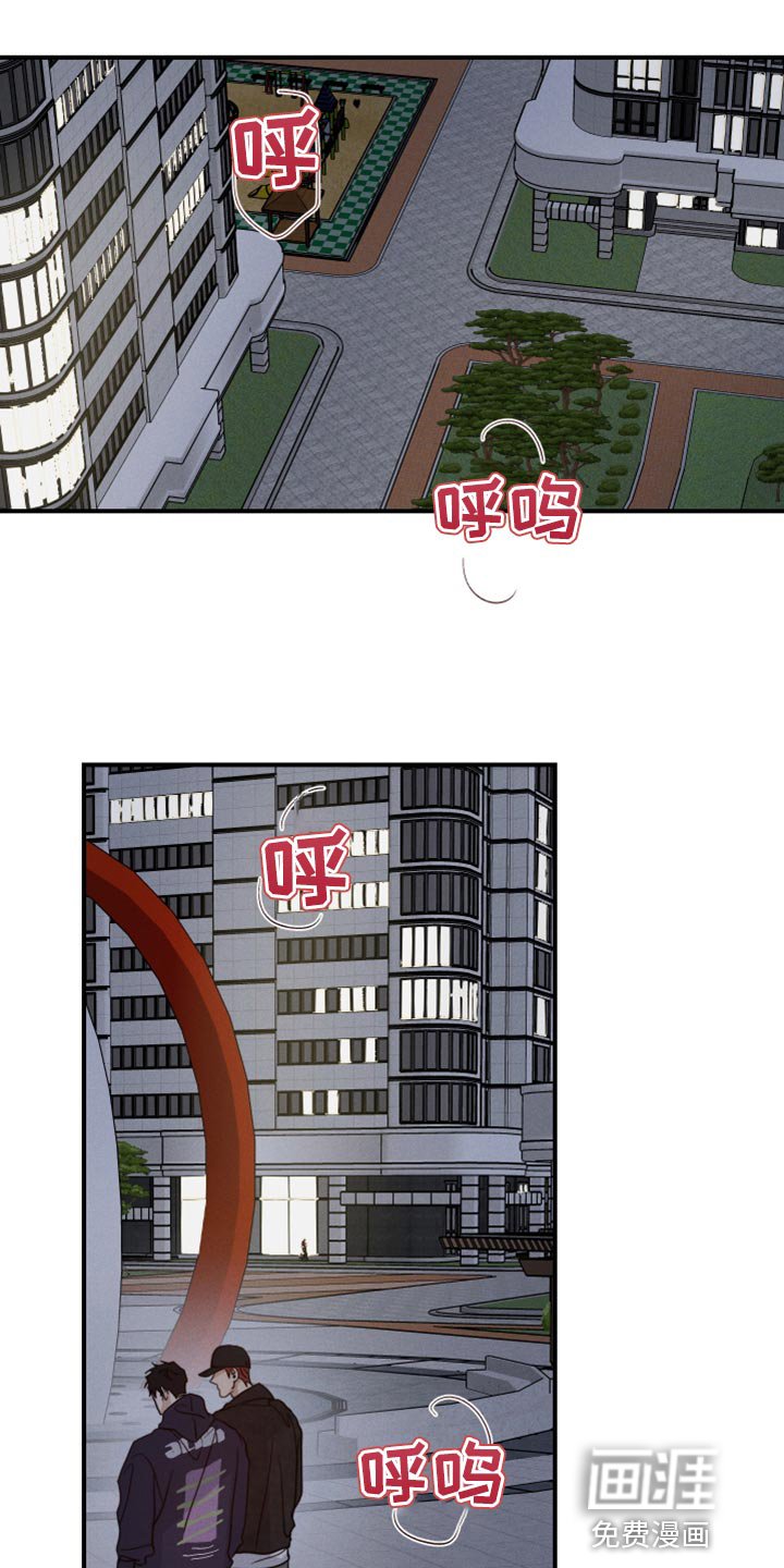 第47章：散步