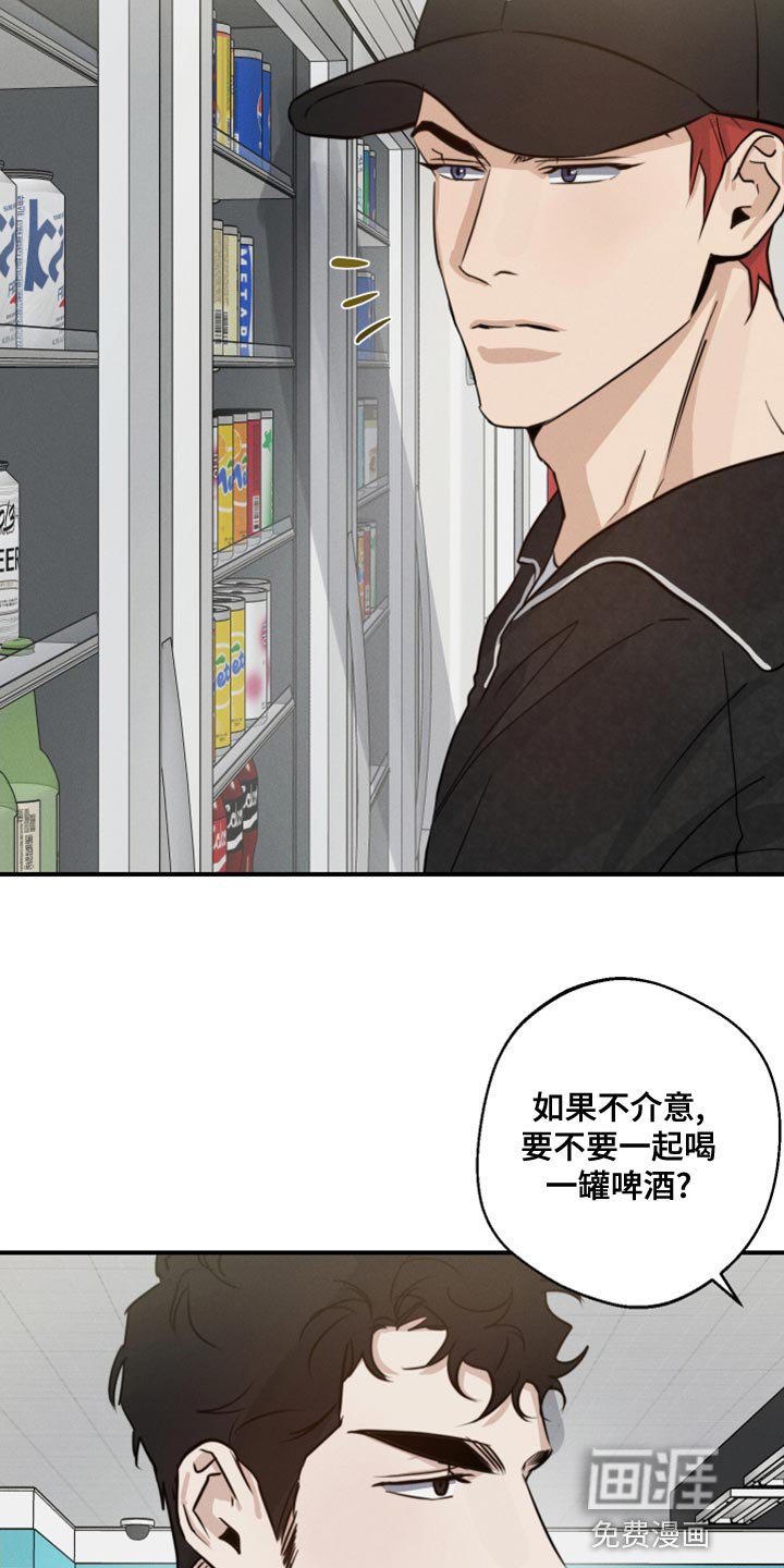 第47章：散步