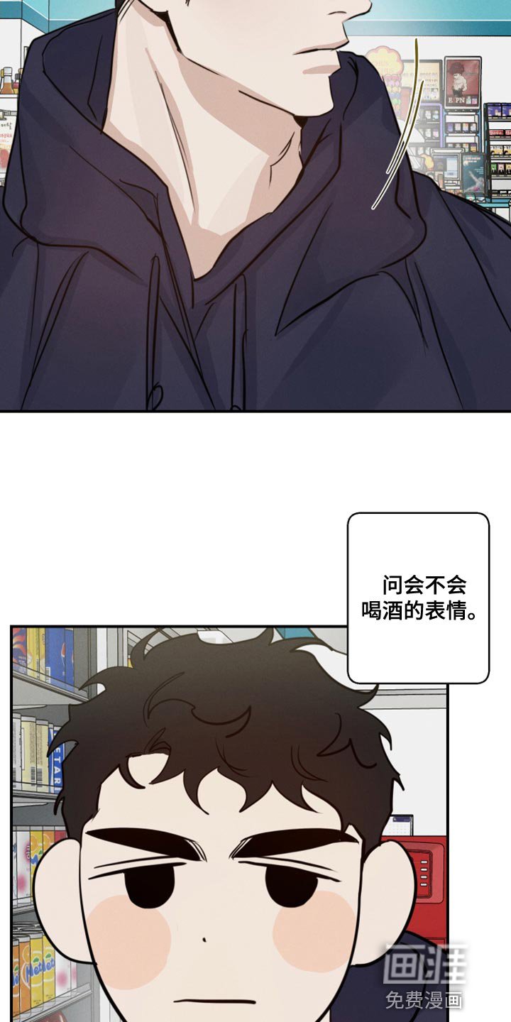 第47章：散步