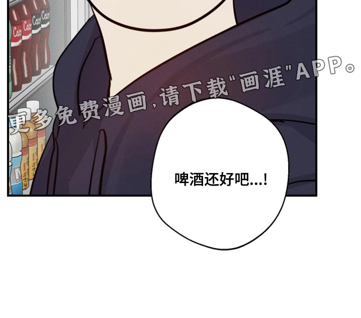 第47章：散步