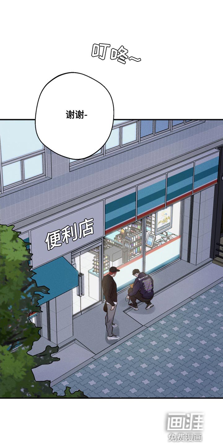 第48章：一直想跟你交朋友
