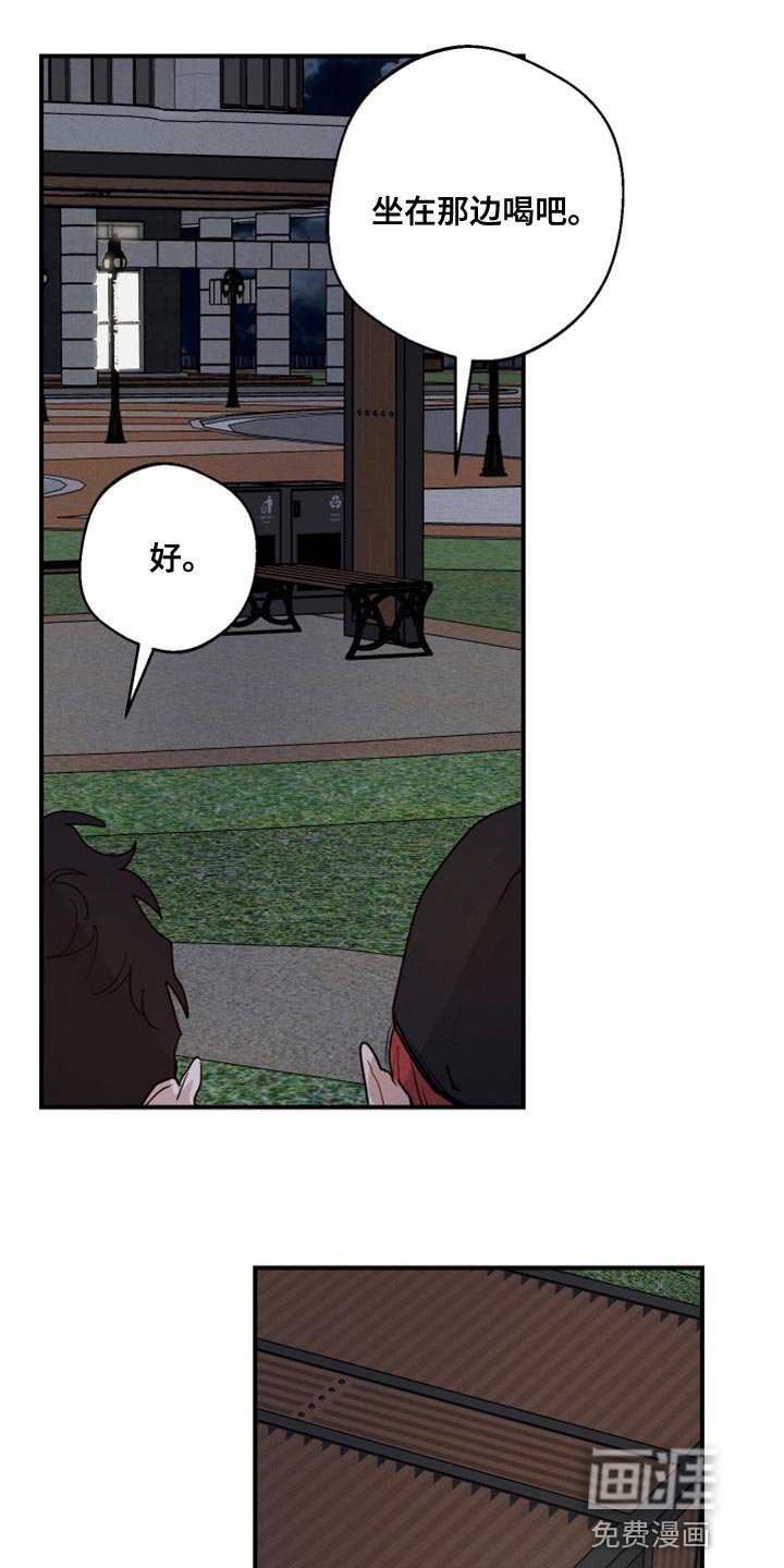 第48章：一直想跟你交朋友