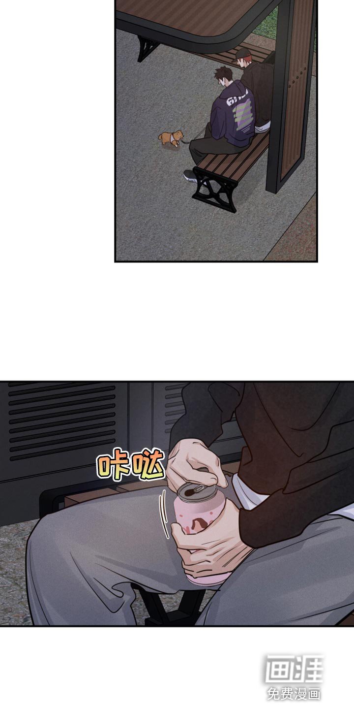 第48章：一直想跟你交朋友