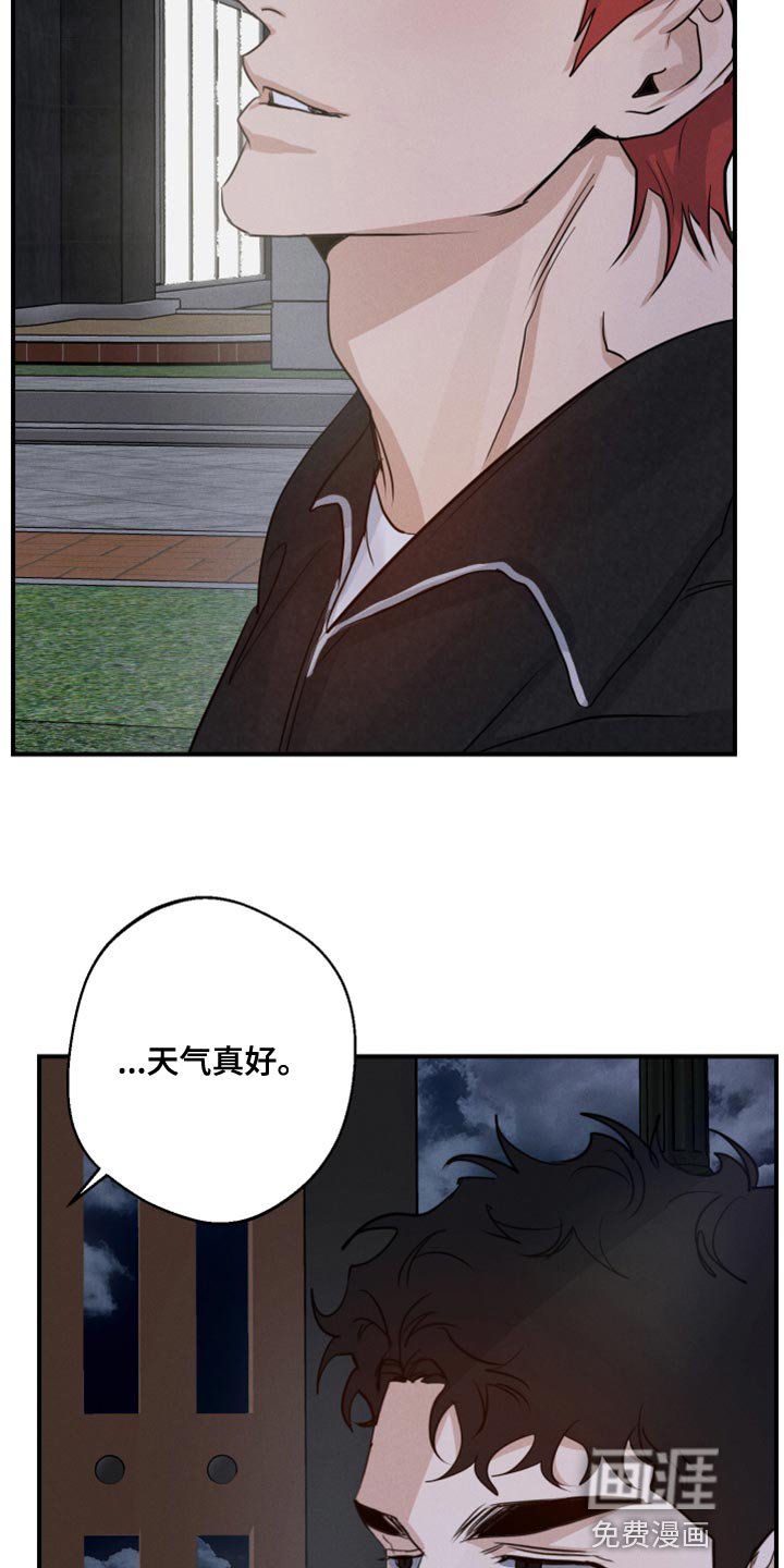第48章：一直想跟你交朋友